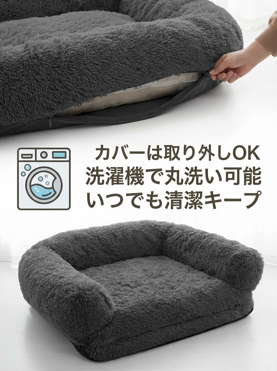 Amazon | JON TORUDO 人間用ドッグベッド 【犬と一緒に寝られる】 大型